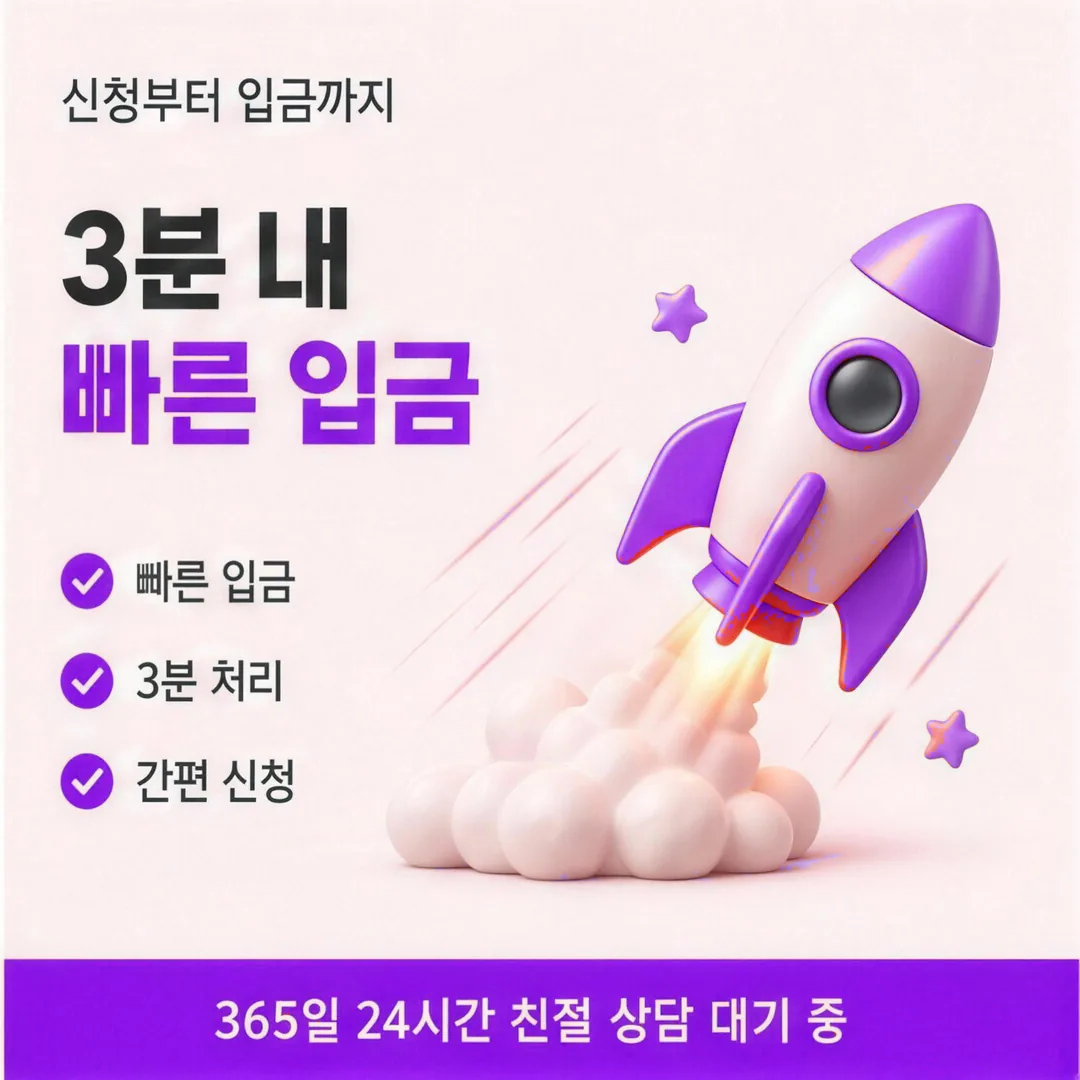 신용카드현금화 가이드 다음머니