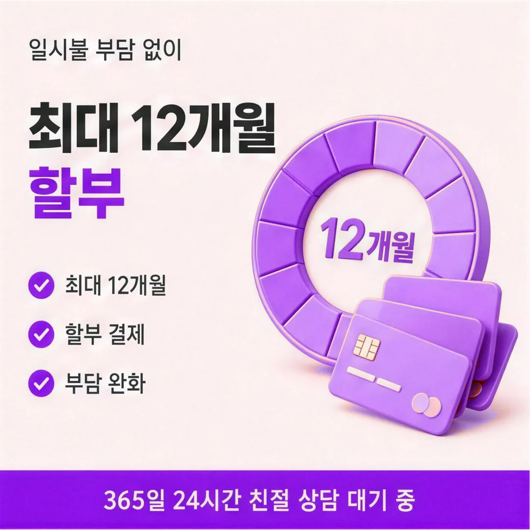 신용카드현금화 수수료 다음머니