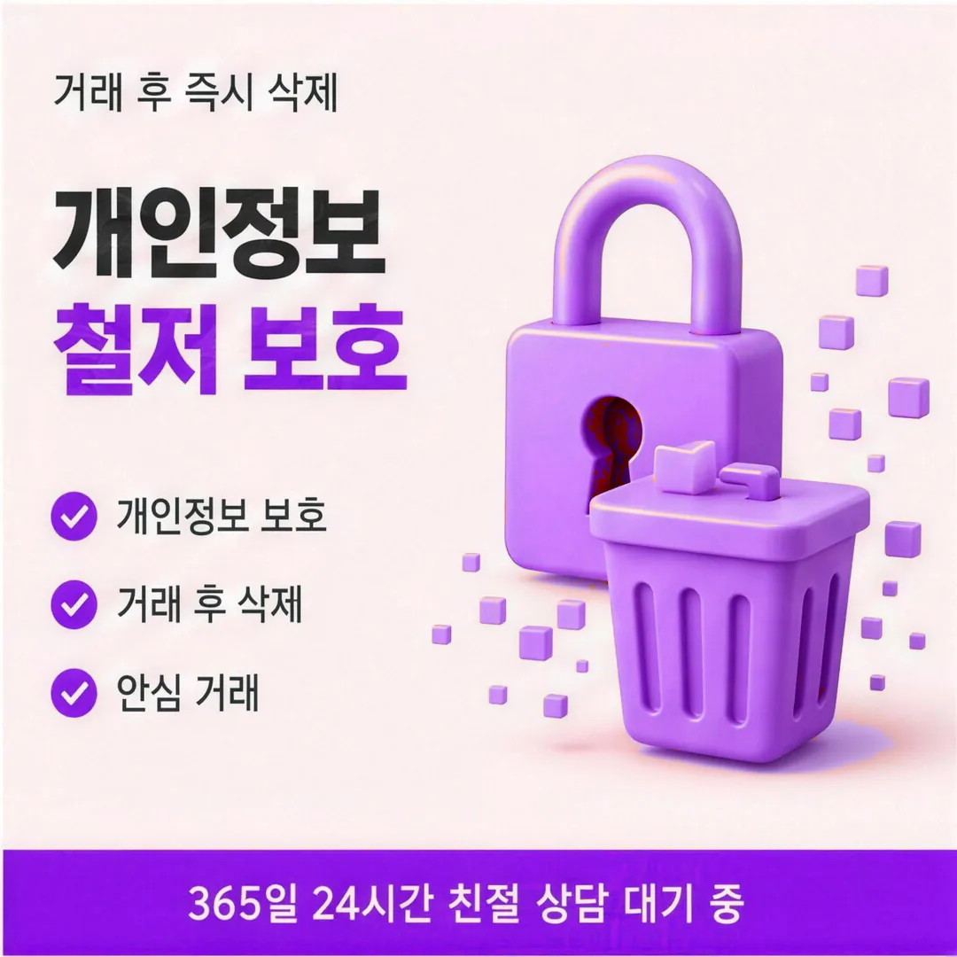 신용카드현금화 업체 선택 기준 다음머니