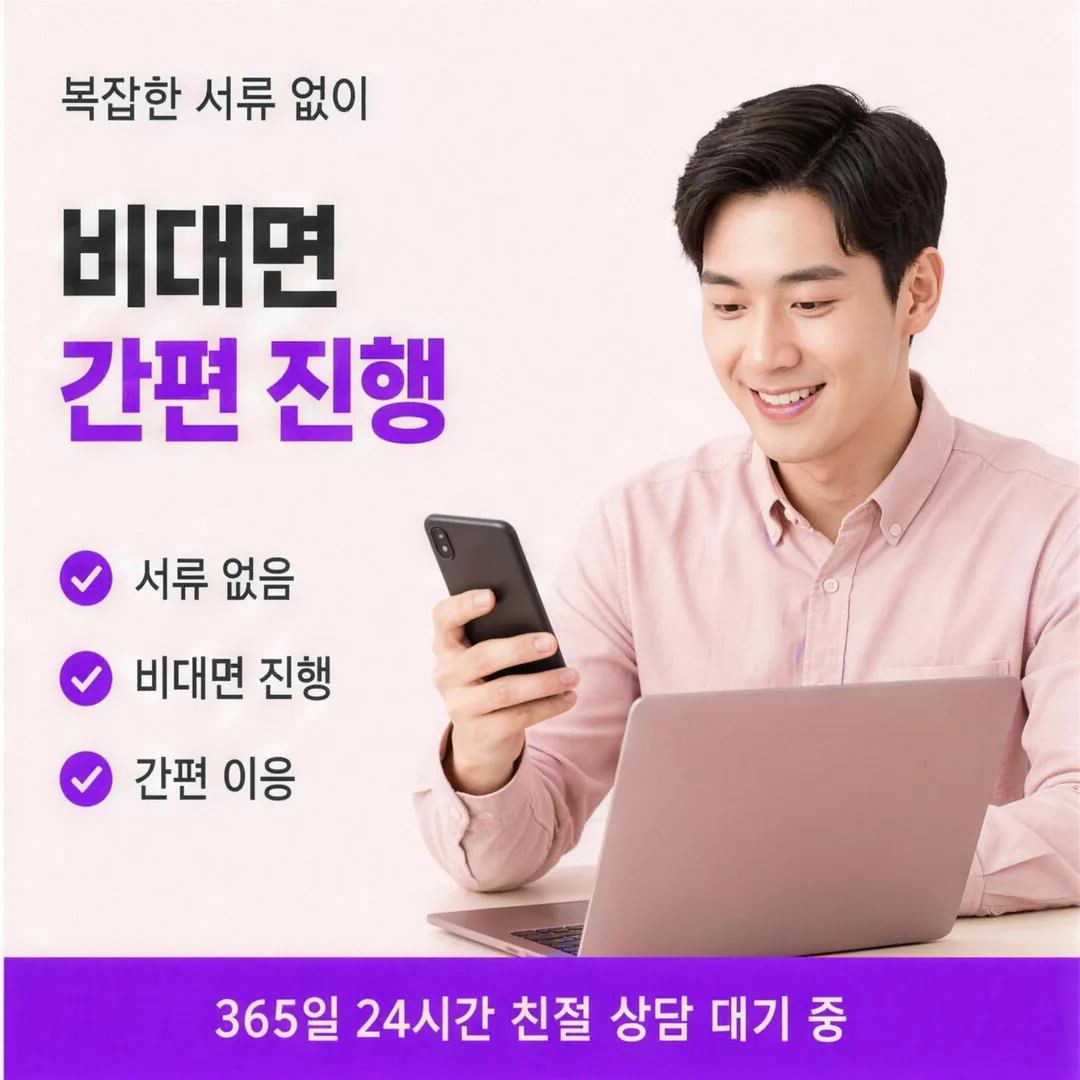 신용카드현금화 한도 다음머니