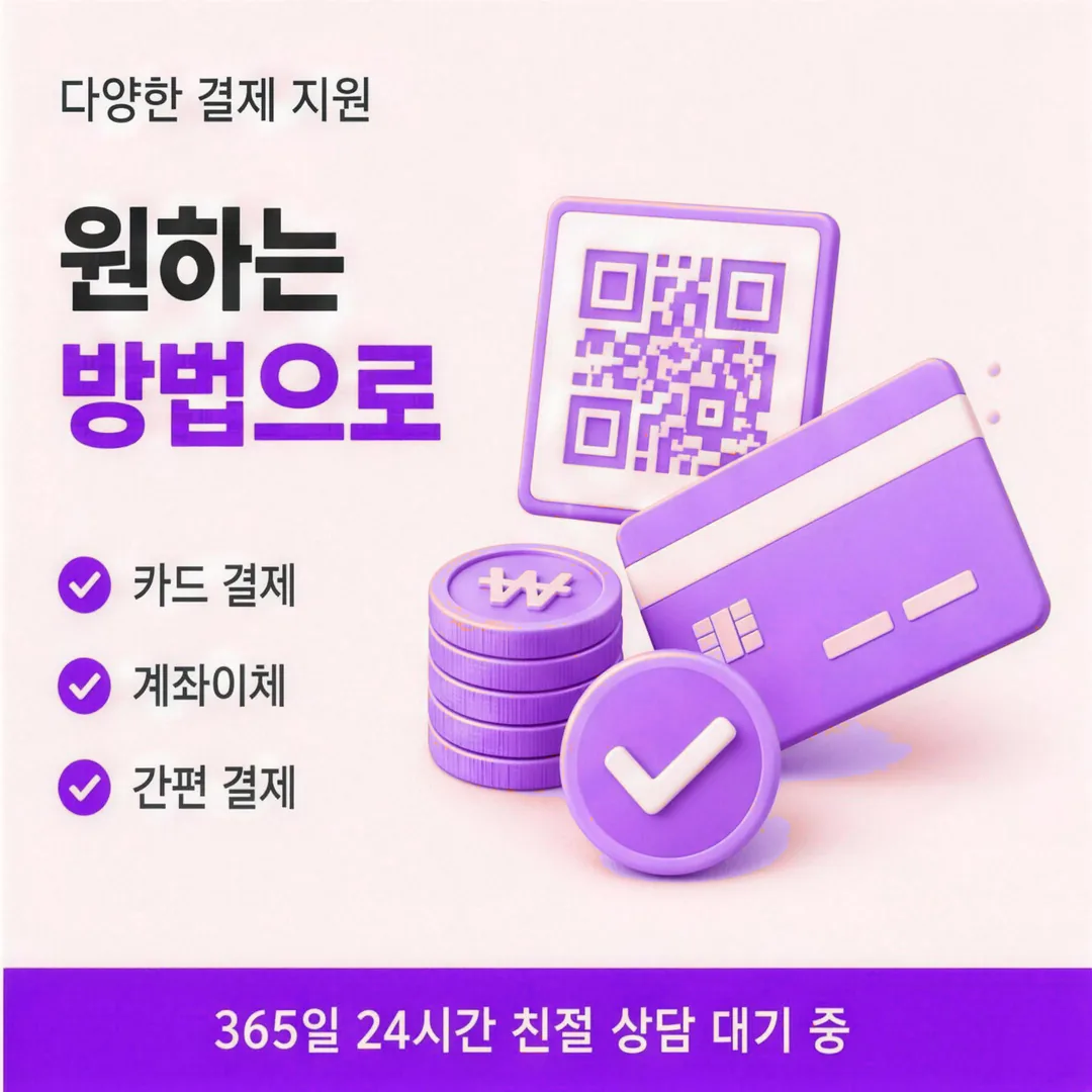 안전한 신용카드현금화 다음머니