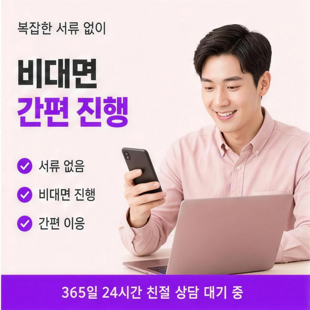 신용카드현금화 한도