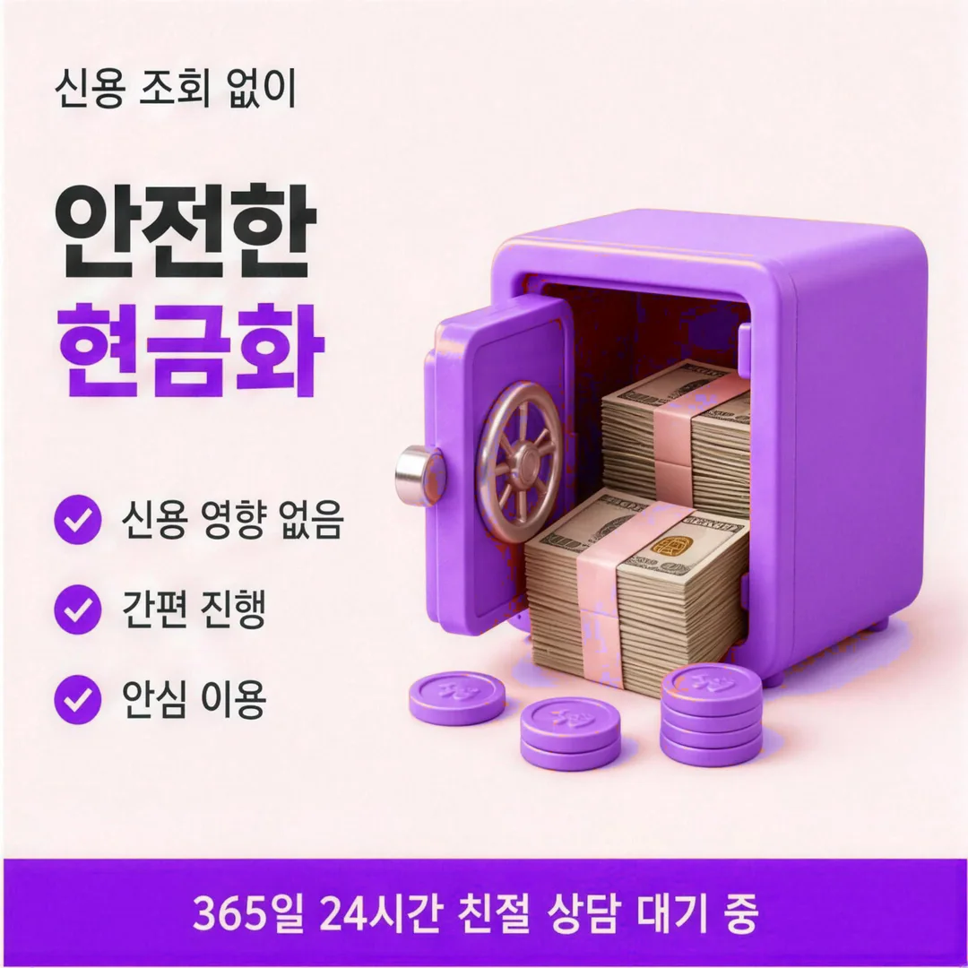 업체 비교 기준 연결